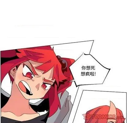 第22话 第94页