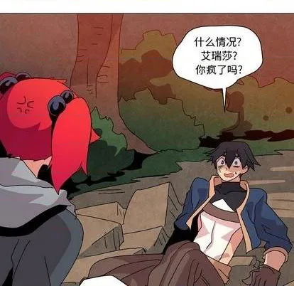 第22话 第96页