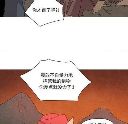 第22话 第97页