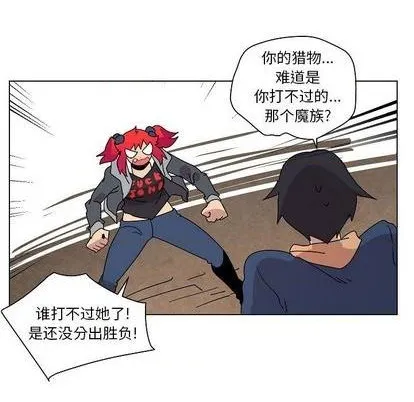 第22话 第99页