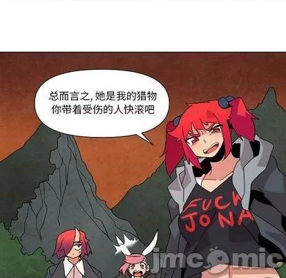 第22话 第100页