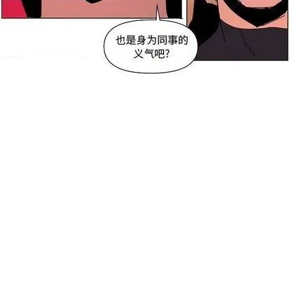 第22话 第111页