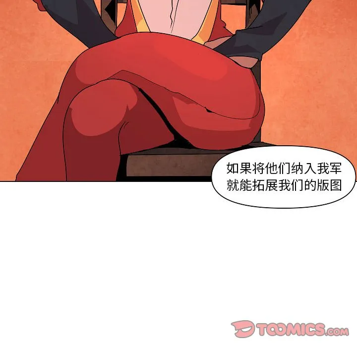 第 24 话 第10页