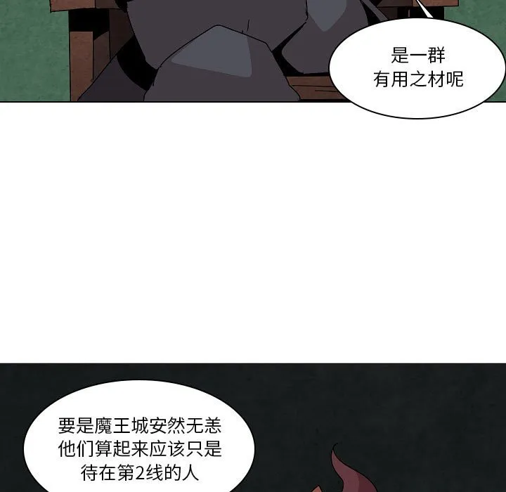第 24 话 第15页