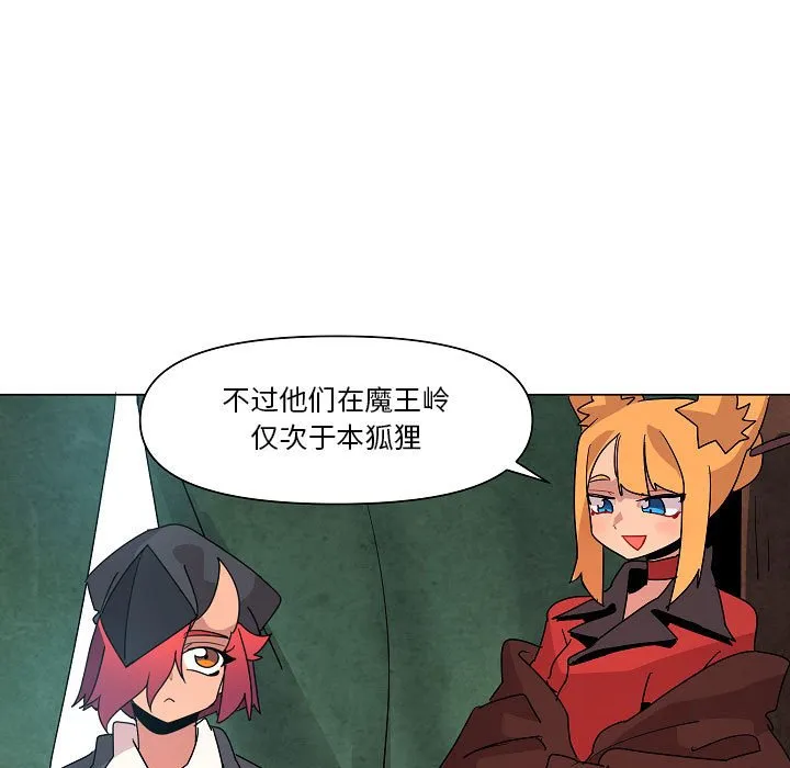 第 24 话 第17页