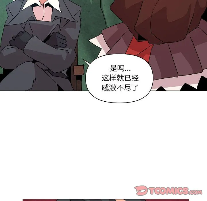 第 24 话 第18页