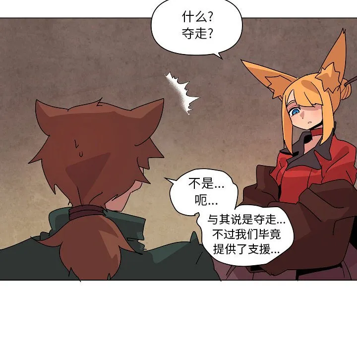第 24 话 第22页