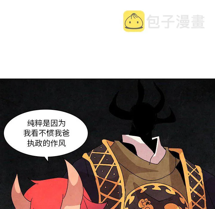 第 24 话 第24页