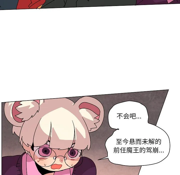第 24 话 第27页