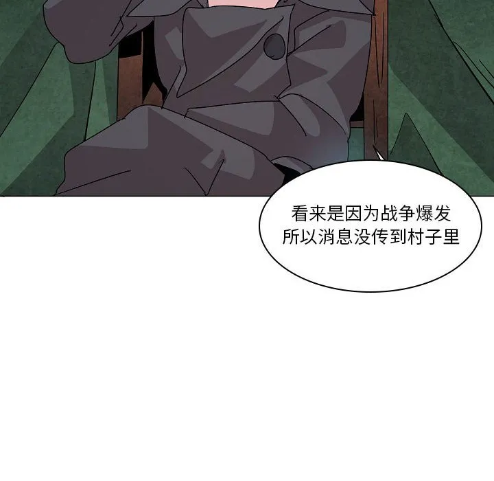 第 24 话 第32页
