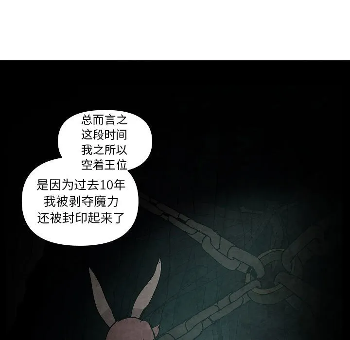 第 24 话 第33页