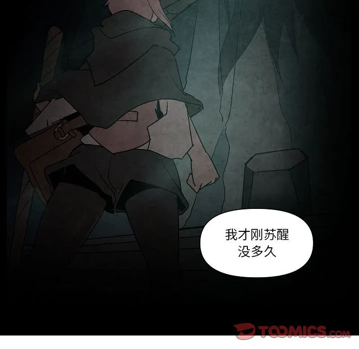 第 24 话 第34页