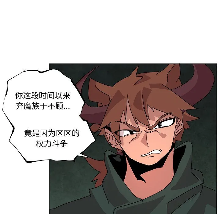 第 24 话 第37页