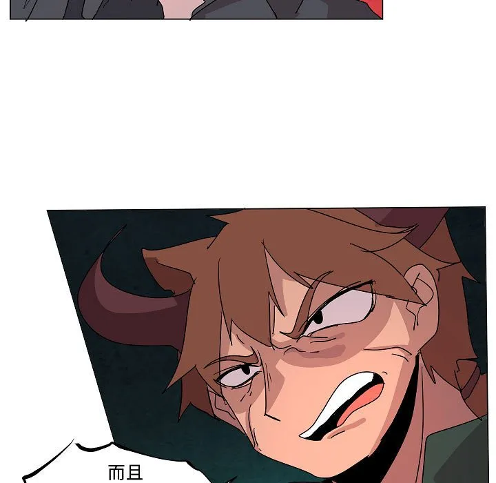 第 24 话 第39页
