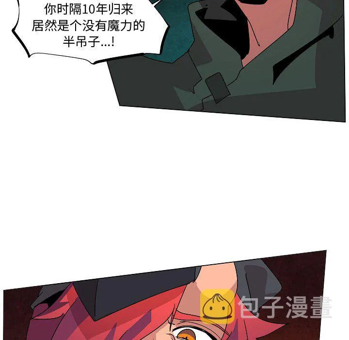 第 24 话 第40页