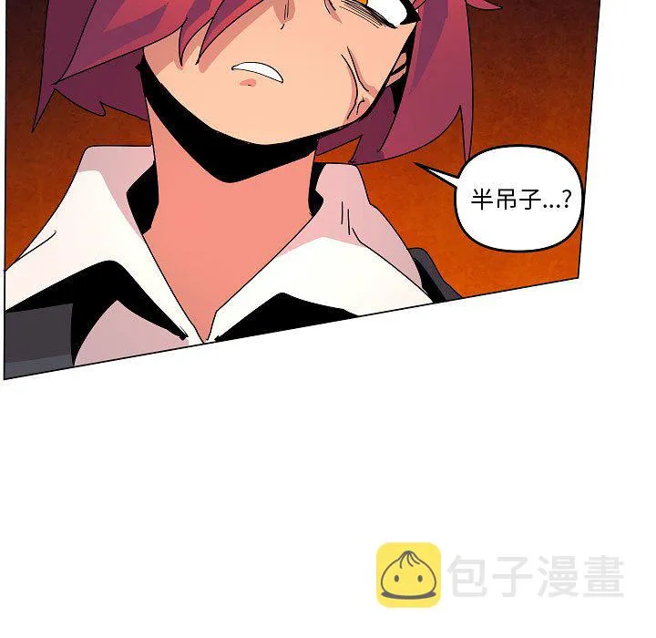 第 24 话 第41页