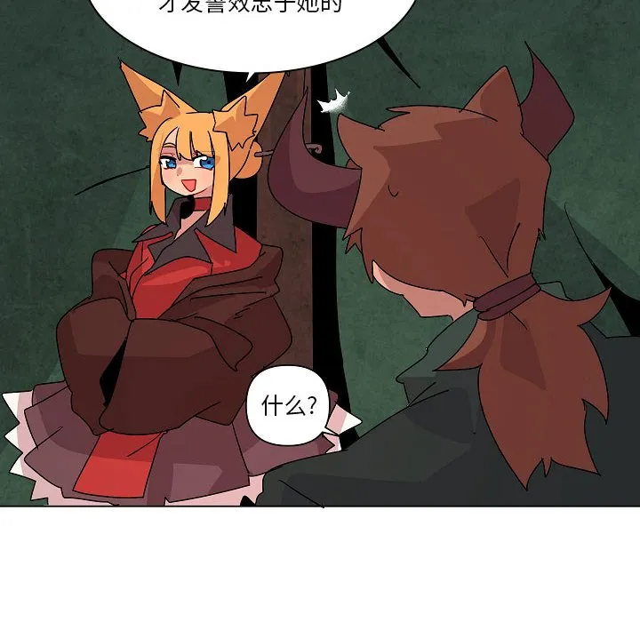 第 24 话 第46页