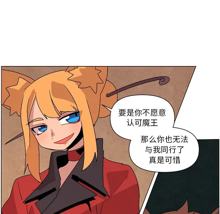第 24 话 第47页