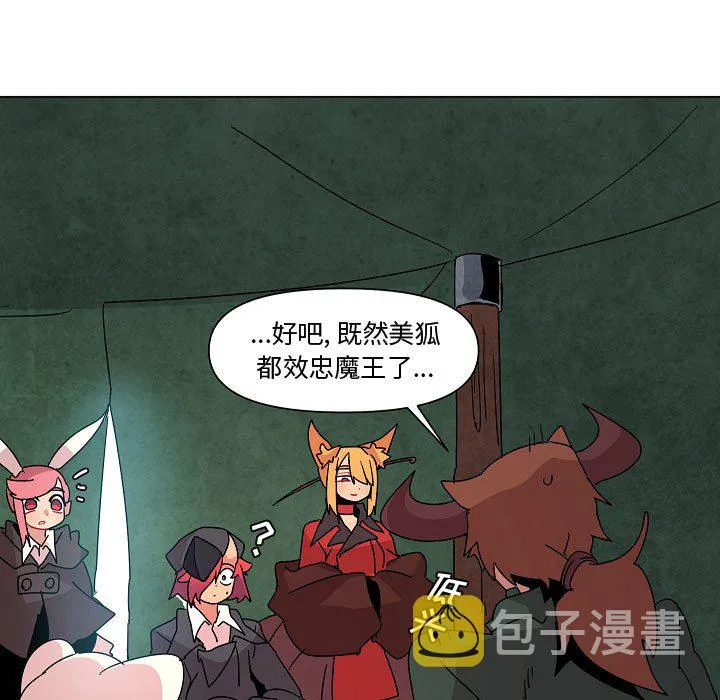 第 24 话 第49页