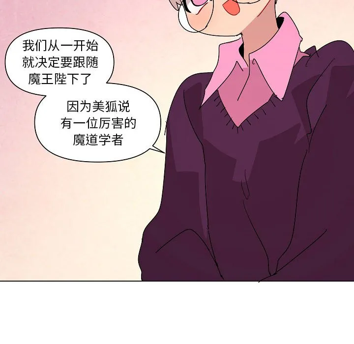 第 24 话 第56页
