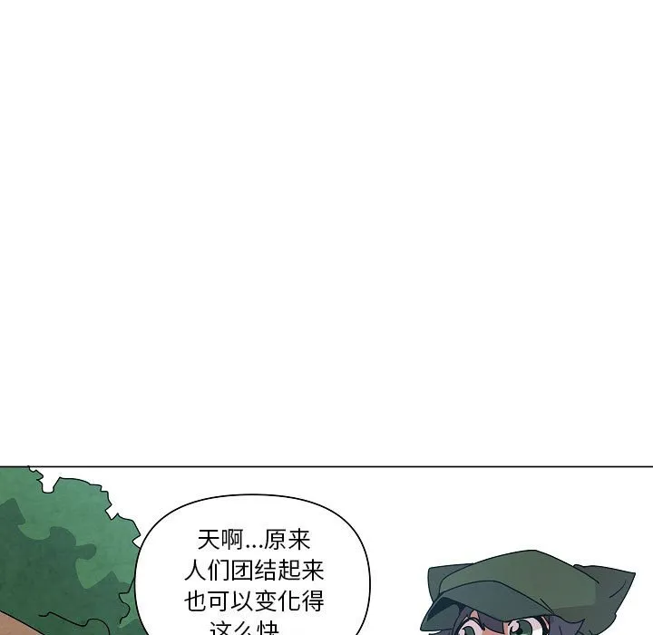 第 24 话 第61页
