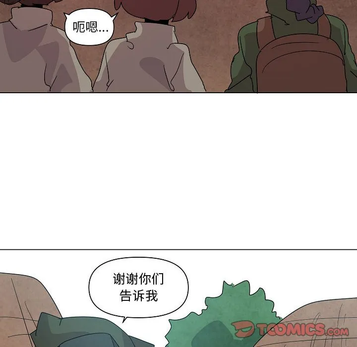 第 24 话 第66页