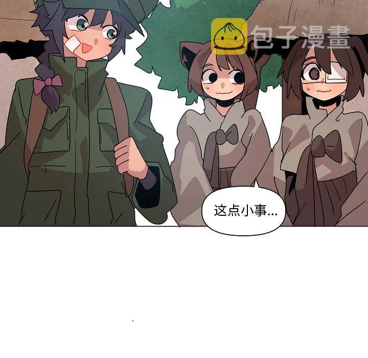第 24 话 第67页