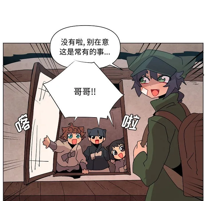 第 24 话 第69页