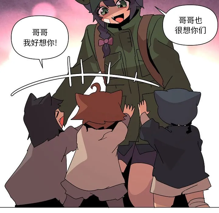 第 24 话 第71页