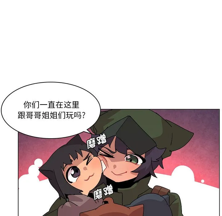 第 24 话 第72页