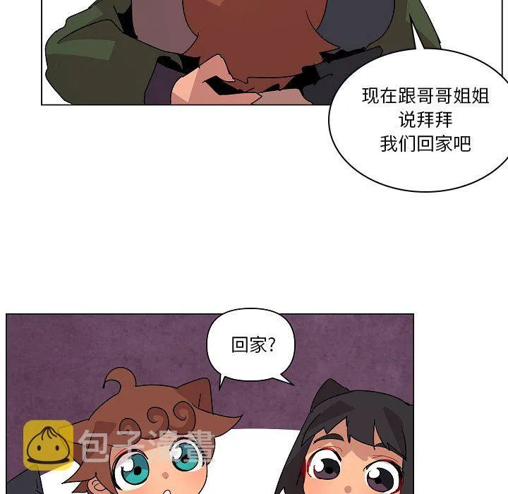 第 24 话 第73页