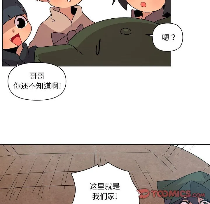 第 24 话 第74页