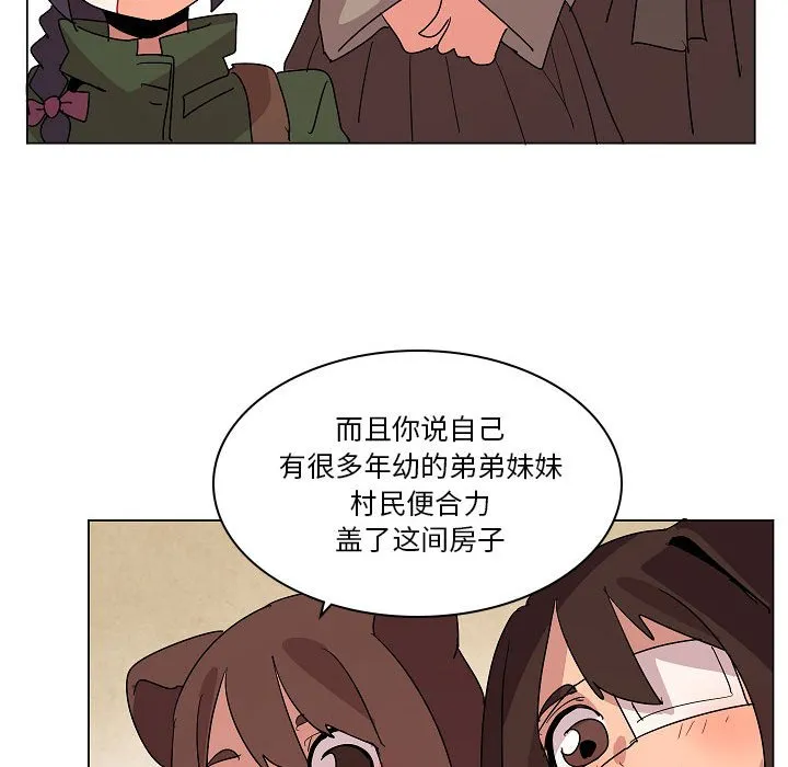 第 24 话 第77页