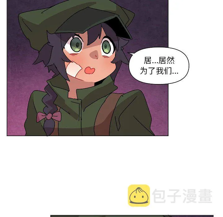 第 24 话 第79页