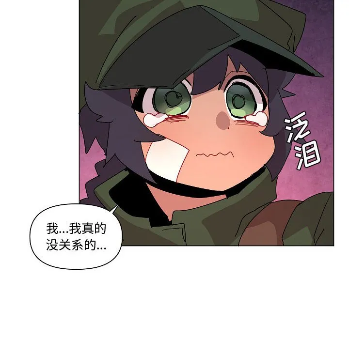 第 24 话 第80页
