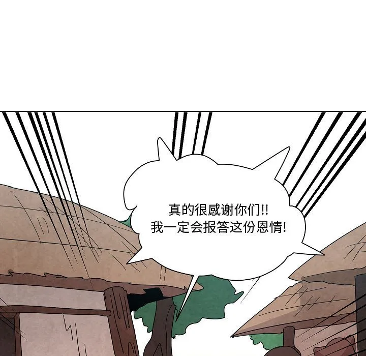 第 24 话 第81页