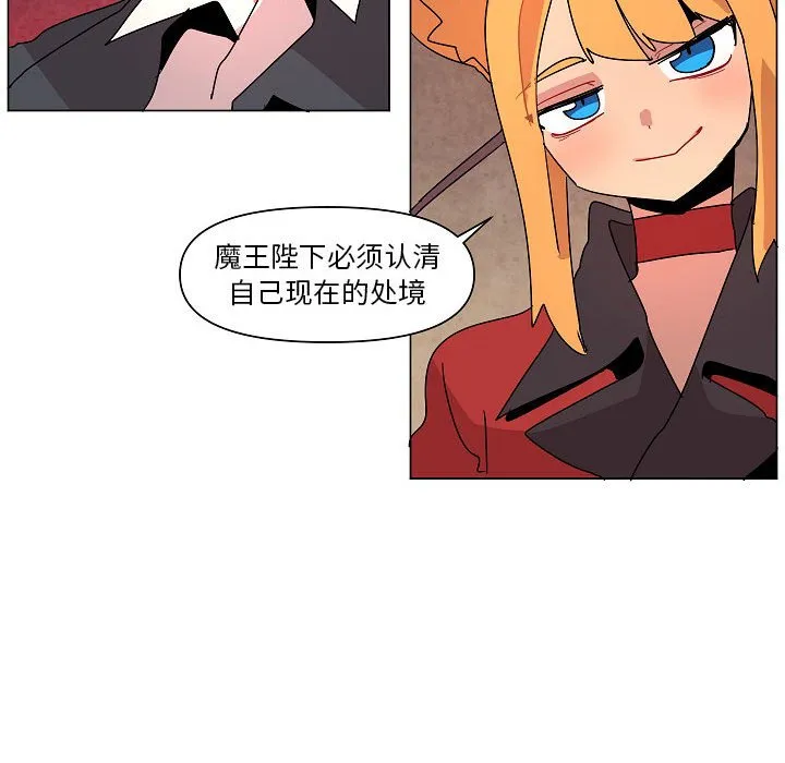 第 24 话 第92页