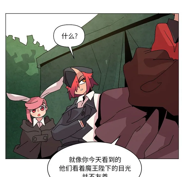第 24 话 第93页