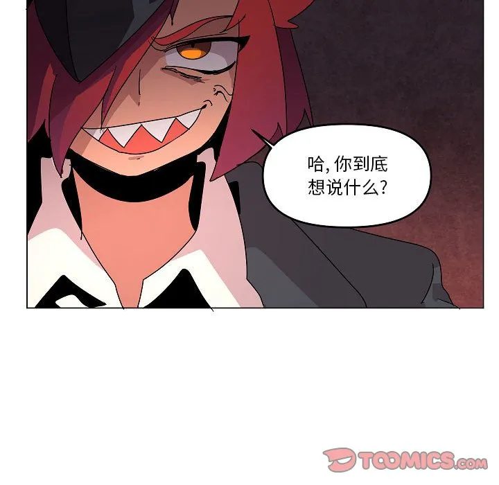 第 24 话 第98页