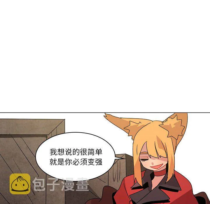 第 24 话 第99页