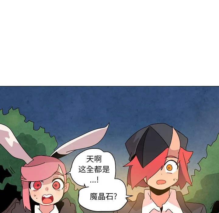 第 24 话 第103页