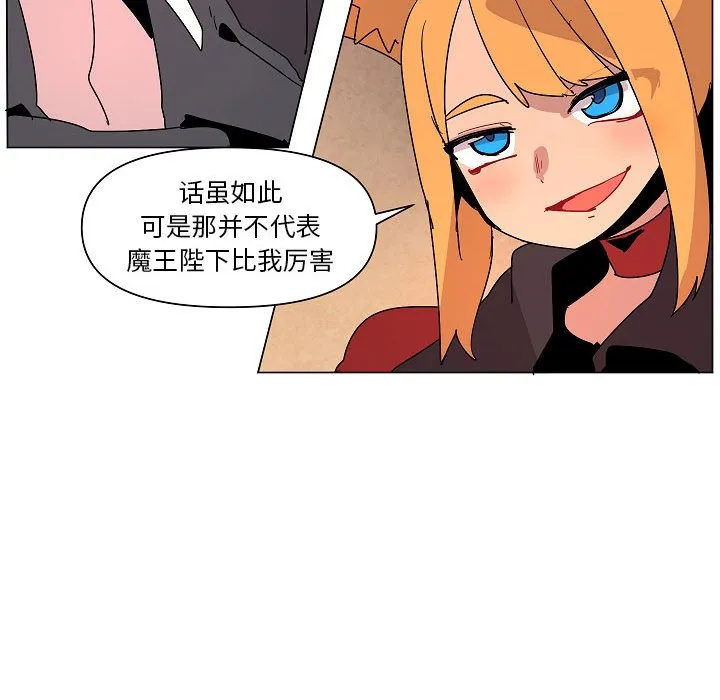 第 24 话 第107页