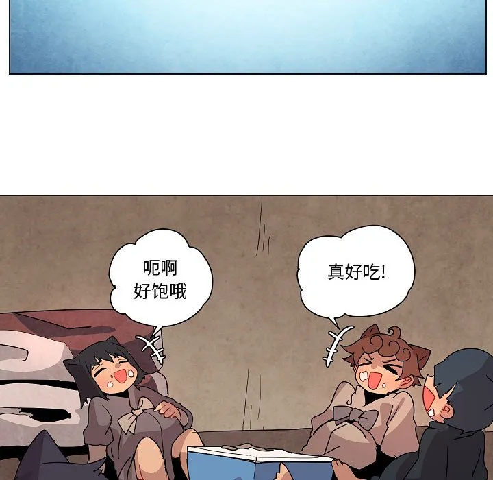 第 25 话 第14页