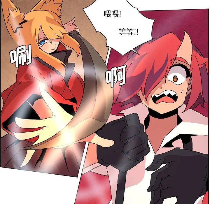 第 25 话 第37页