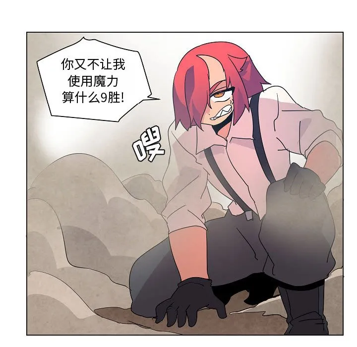 第 25 话 第49页