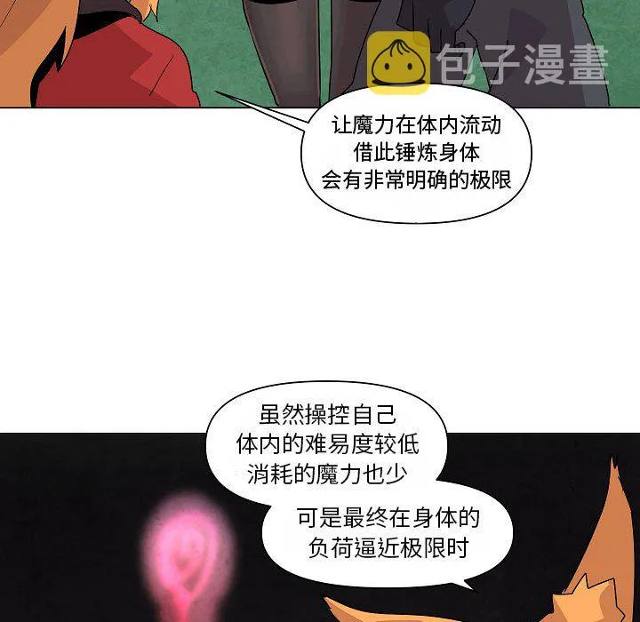 第 25 话 第53页