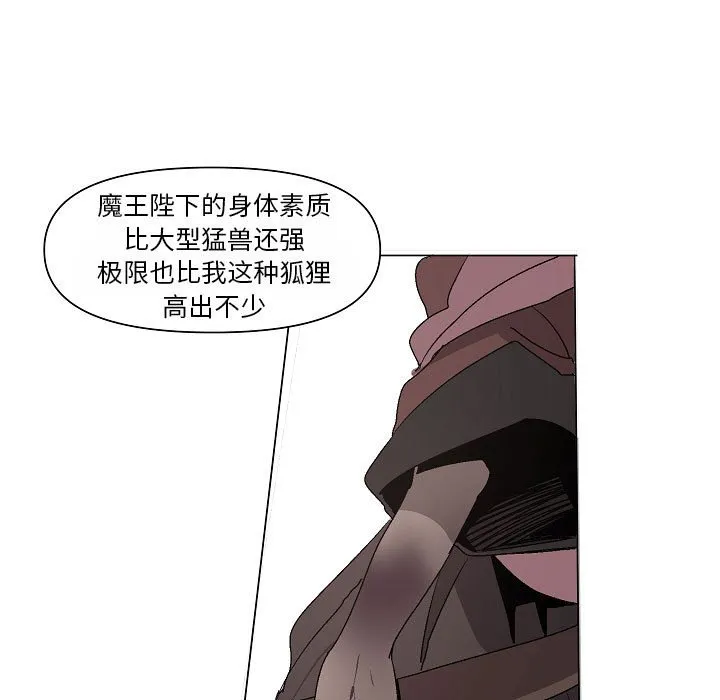 第 25 话 第55页