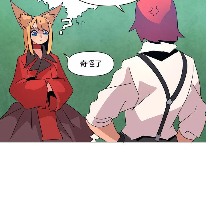 第 25 话 第57页