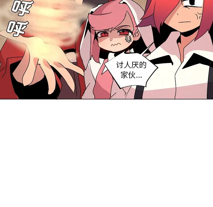 第 25 话 第59页