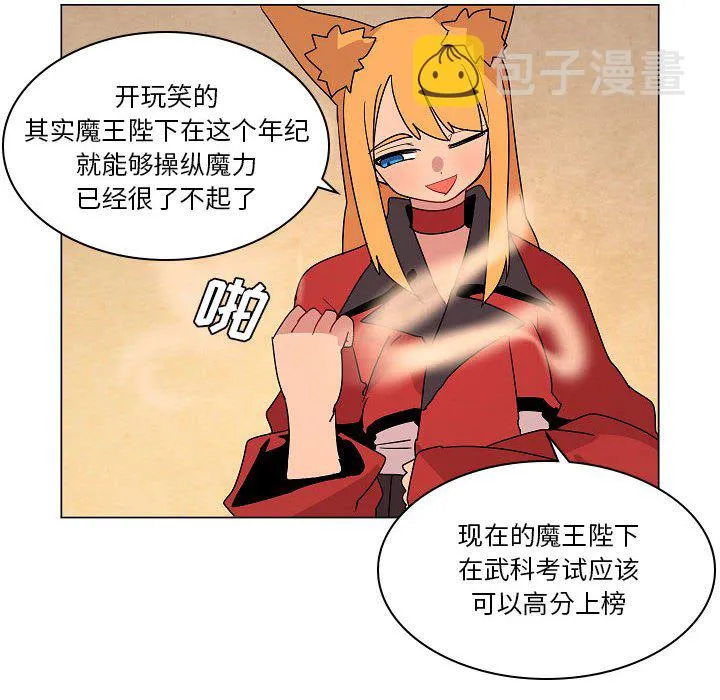 第 25 话 第60页